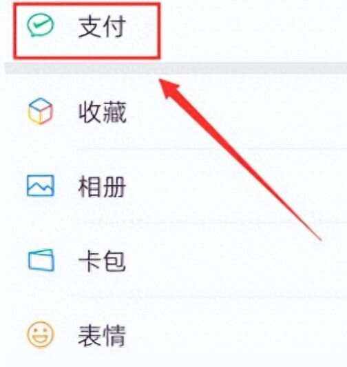 馆陶最新微信卡包怎么绑定医保卡方法分析(最方便真实的馆陶微信卡包怎么绑定医保卡号方法)