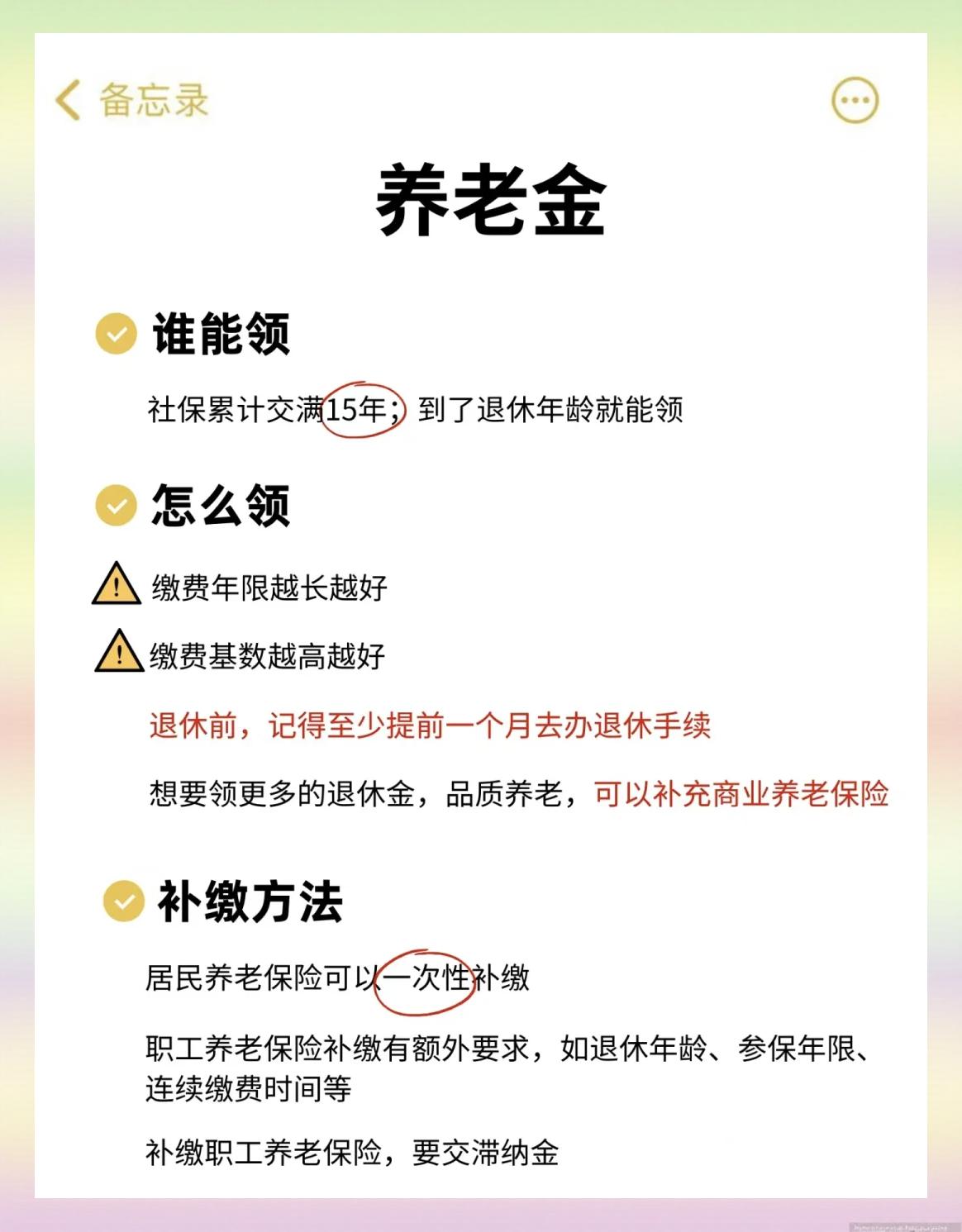 馆陶最新医保卡网上提取现金方法方法分析(最方便真实的馆陶网上怎么申请医保提现方法)