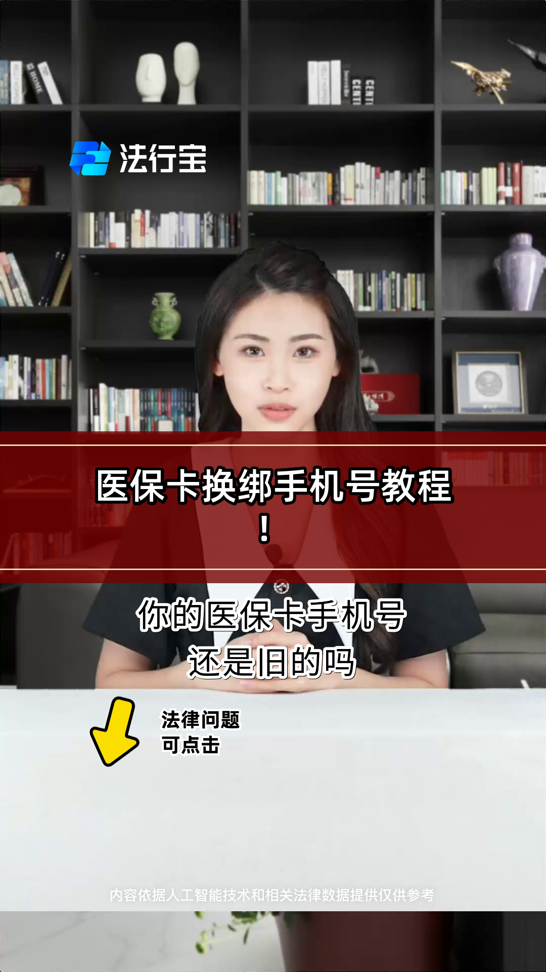 馆陶最新医保卡如何绑定手机电子医保卡方法分析(最方便真实的馆陶医保卡如何绑定手机电子医保卡使用方法)