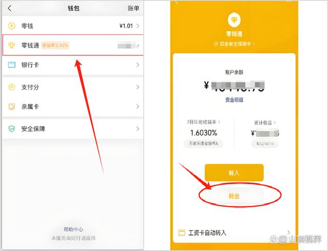 馆陶最新医保卡里的钱能转到微信吗方法分析(最方便真实的馆陶医保卡里的钱能转到微信吗怎么转方法)