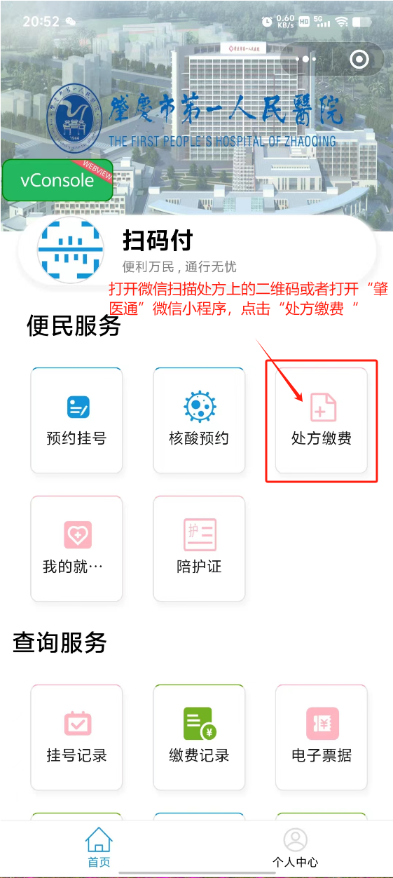 馆陶最新怎样把医保卡绑定微信上方法分析(最方便真实的馆陶医保卡咋绑定微信方法)