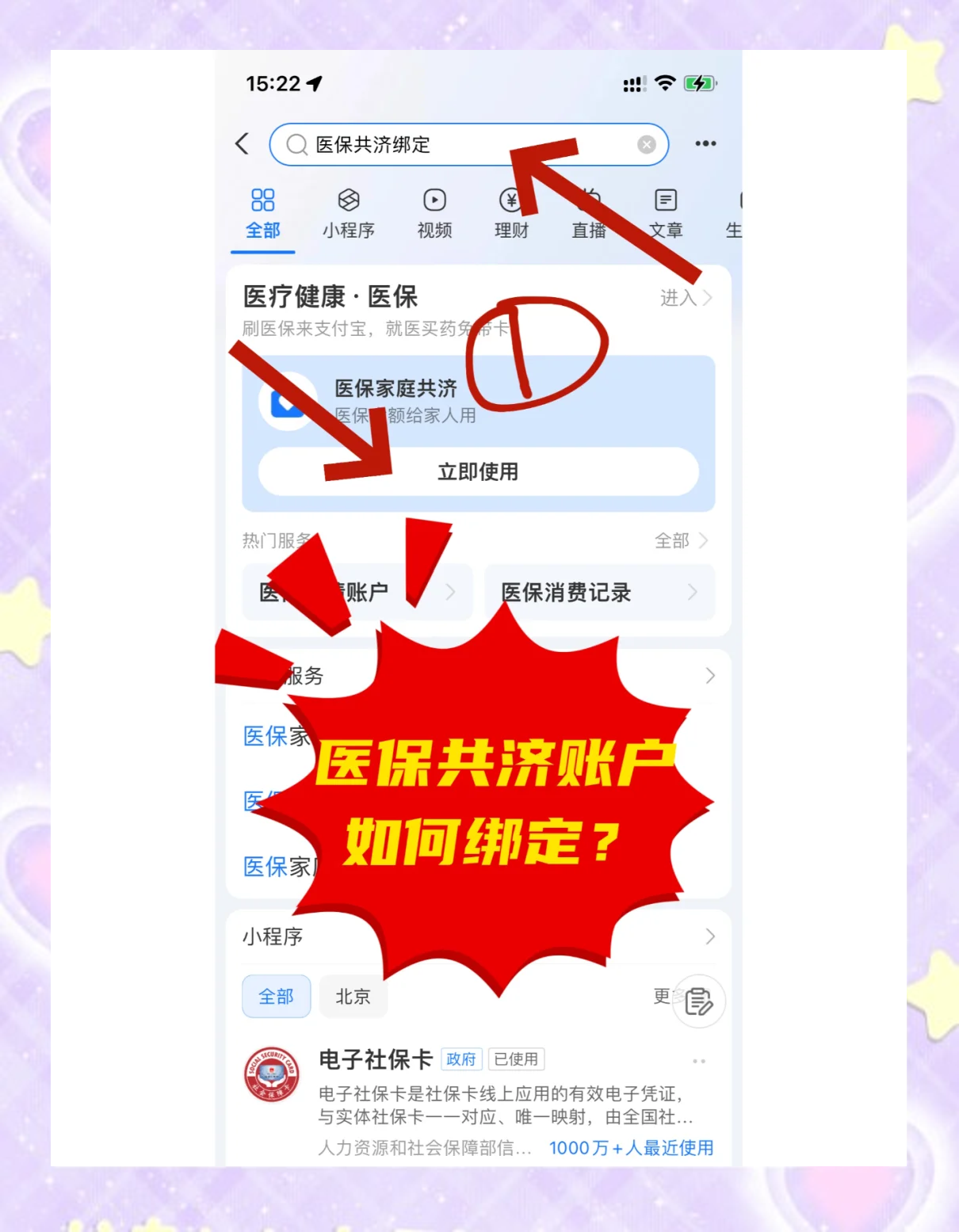 馆陶最新个人医保账户余额怎么提取方法分析(最方便真实的馆陶医保卡个人账户怎么提取方法)