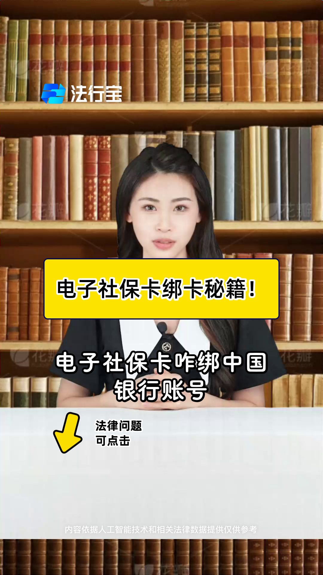 馆陶最新怎样把医保卡绑在微信上方法分析(最方便真实的馆陶医保怎么绑定到微信方法)
