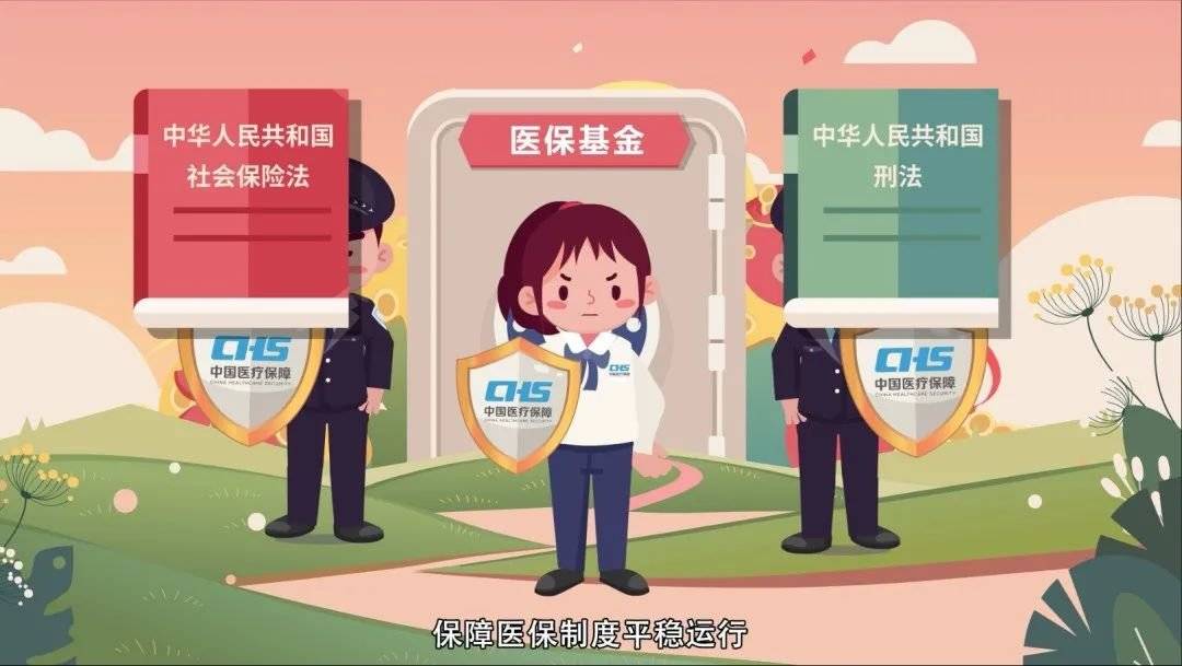 馆陶最新24小时套医保卡回收商家方法分析(最方便真实的馆陶24小时套医保卡回收商家会知道吗方法)