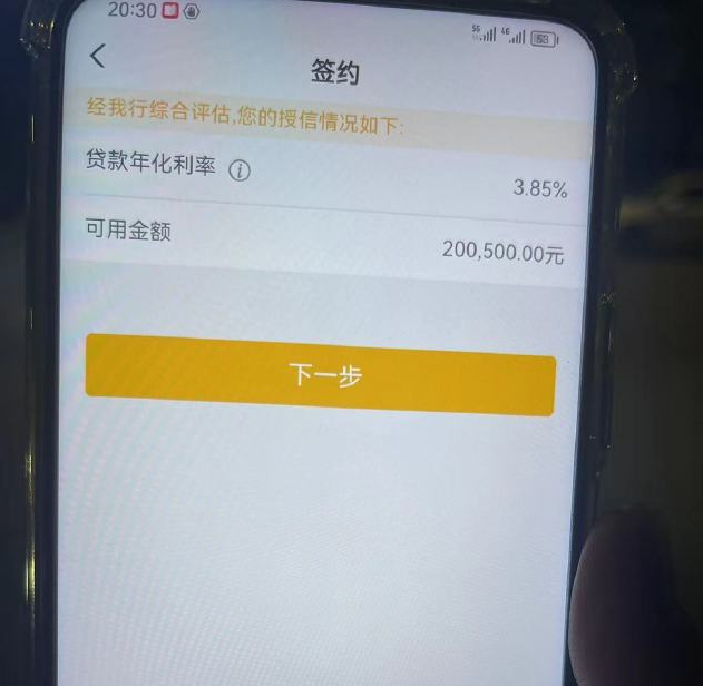 馆陶最新贷款需要30%验证资金方法分析(最方便真实的馆陶现在贷款需要验证金什么意思方法)