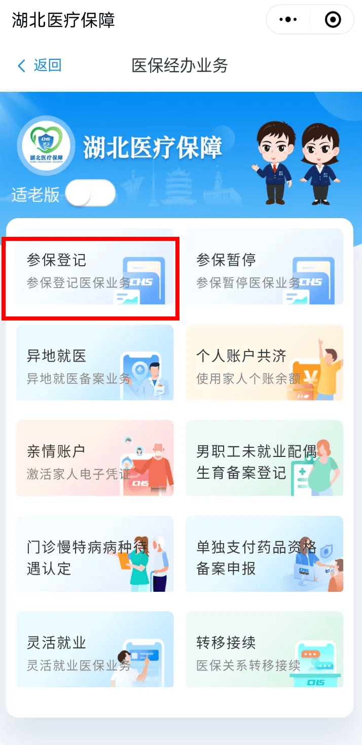 馆陶最新医保卡微信提取现金步骤是什么方法分析(最方便真实的馆陶微信医保小程序提现到账图方法)