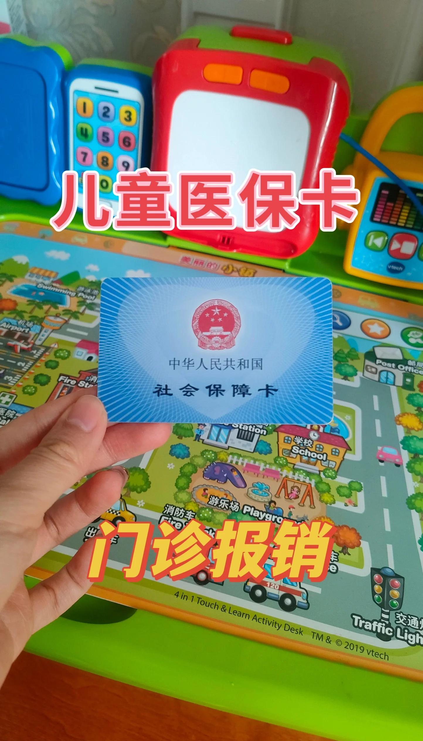 馆陶最新手机里医保卡方法分析(最方便真实的馆陶手机里医保卡怎么删除方法)