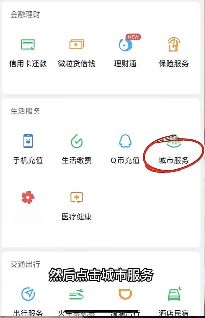 馆陶最新医保卡的钱转入微信余额是违法吗方法分析(最方便真实的馆陶医保卡的钱转入微信余额是违法吗安全吗方法)