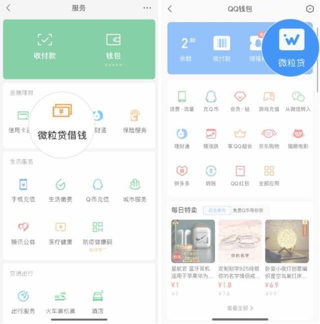 馆陶最新急用钱套医保卡微信联系方式方法分析(最方便真实的馆陶医保卡套现联系电话方法)