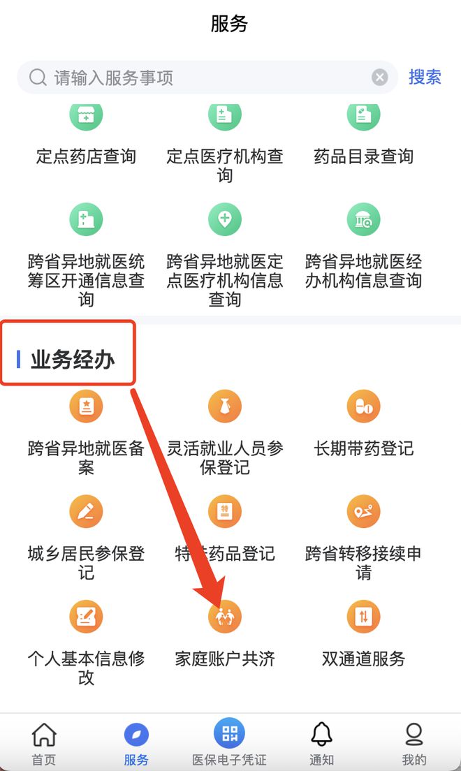 馆陶最新医院小程序怎么绑定医保卡方法分析(最方便真实的馆陶医院app怎么绑定医保卡方法)