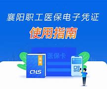 馆陶最新怎么把医保卡绑定在微信里面使用方法分析(最方便真实的馆陶医保卡怎么绑手机上微信方法)