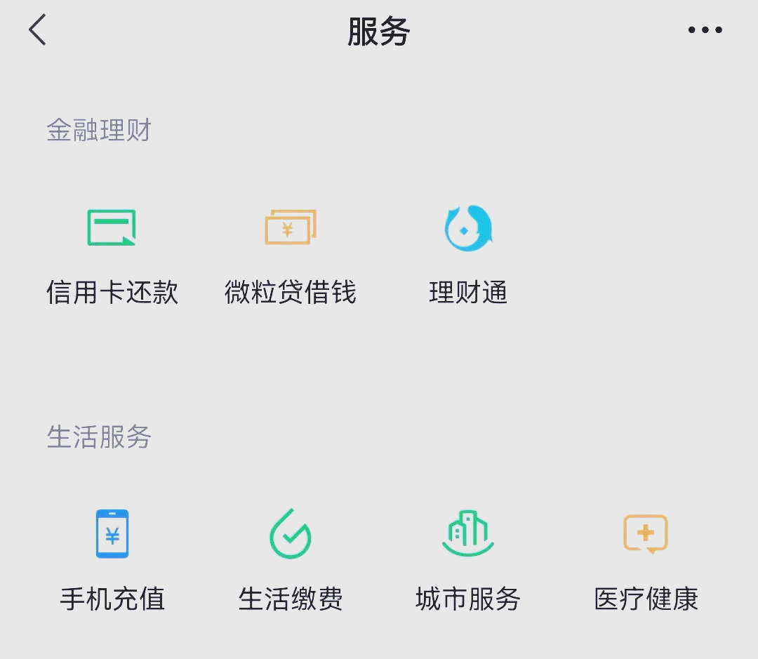 馆陶最新医保卡怎么和微信绑定方法分析(最方便真实的馆陶医保卡怎么在微信绑定方法)