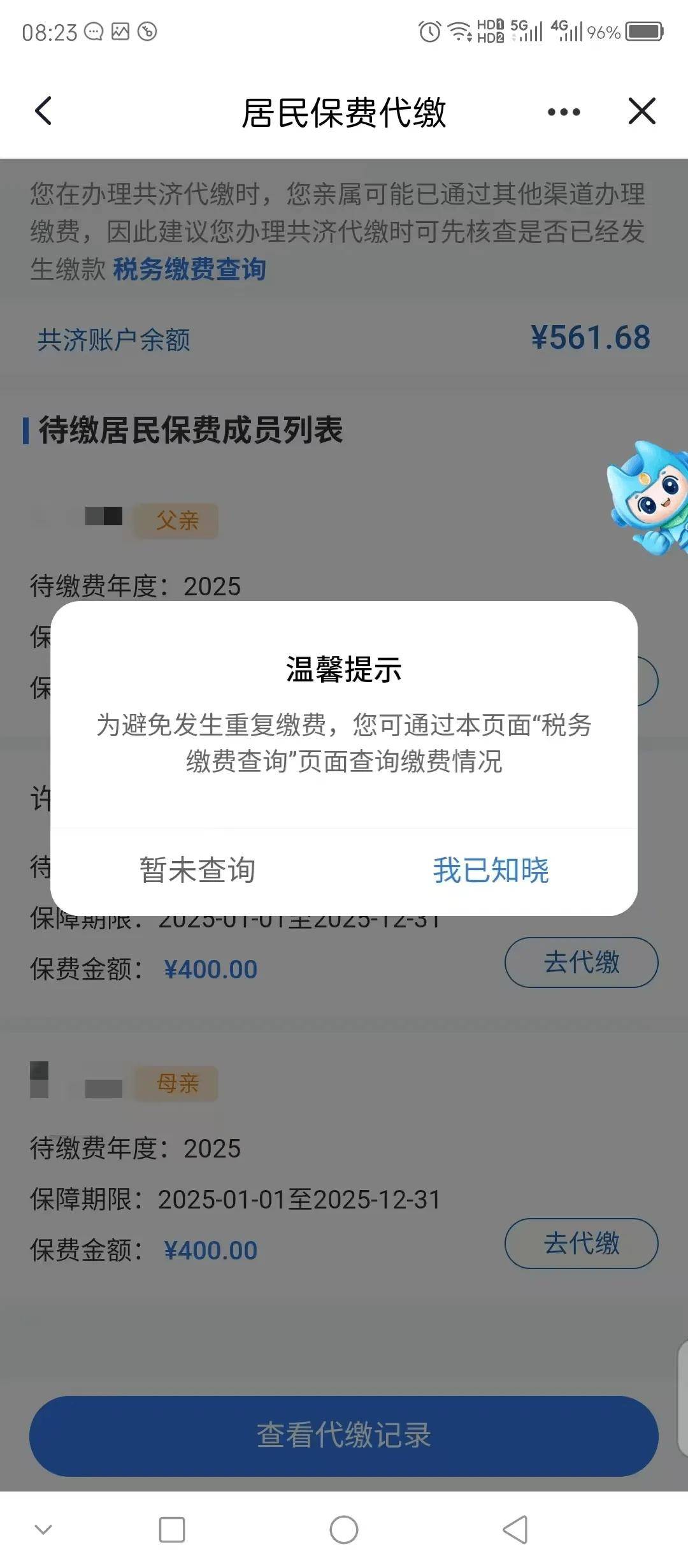 馆陶最新急用钱医保取现回收商家微信方法分析(最方便真实的馆陶急用钱套医保卡联系方式v渠道方法)
