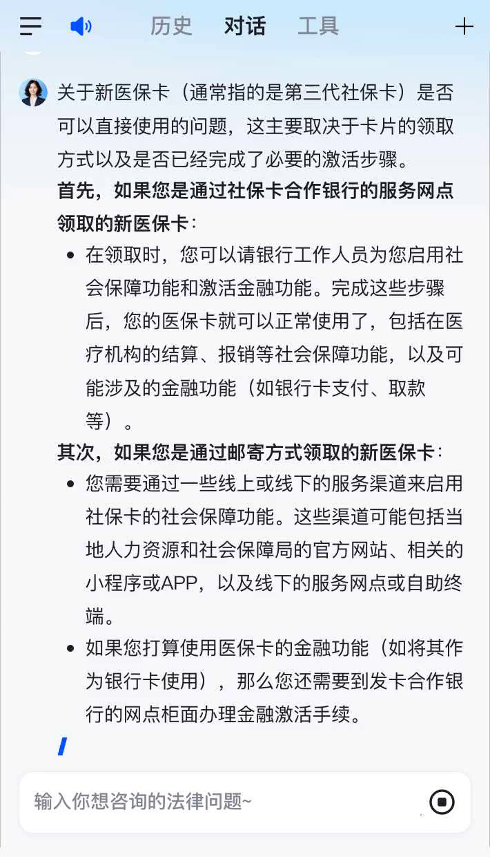 馆陶最新通过手机银行能不能取医保卡方法分析(最方便真实的馆陶手机银行可以查看医保费用吗方法)