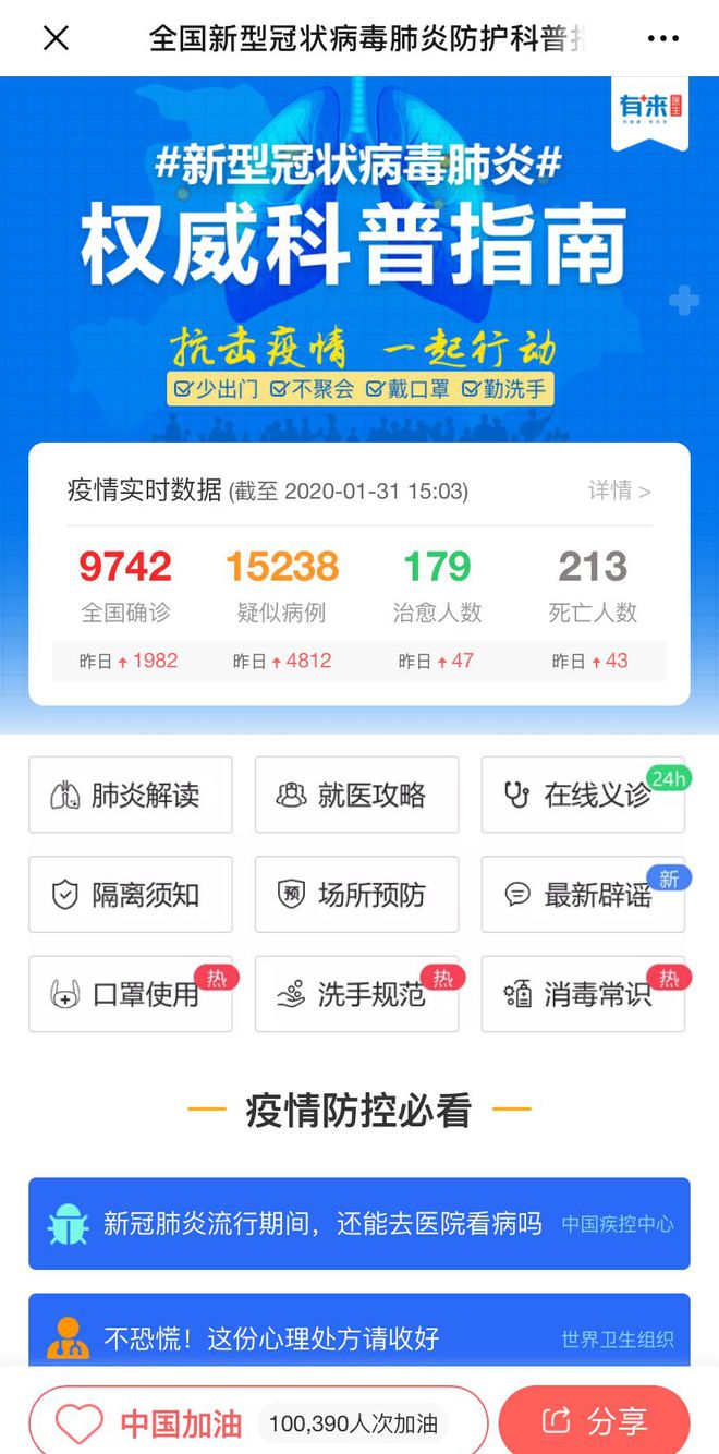 馆陶最新24小时高价回收医保方法分析(最方便真实的馆陶急用钱如何提取医保卡里的钱方法)