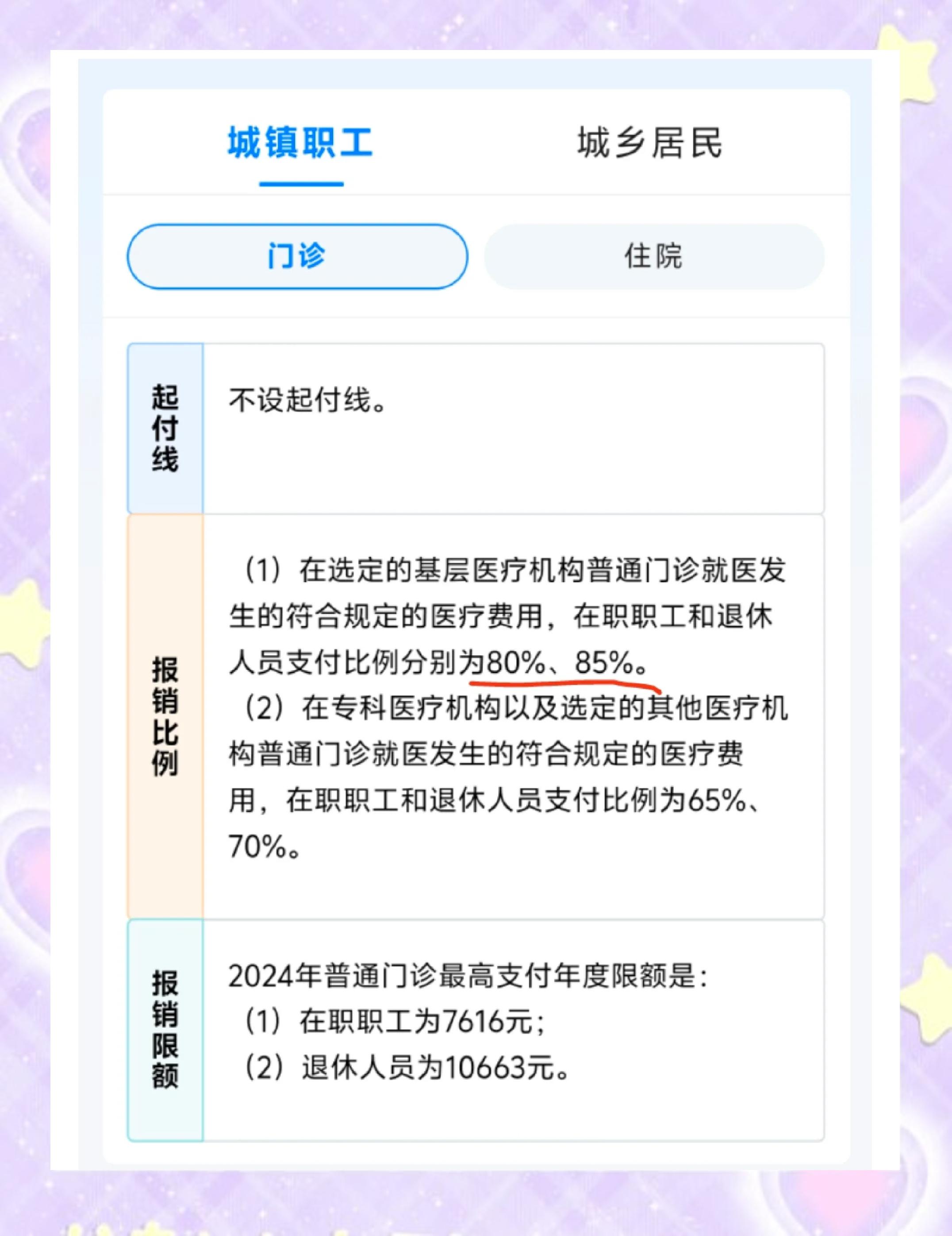 馆陶最新医保余额提现方法方法分析(最方便真实的馆陶医保卡余额提现技巧方法)
