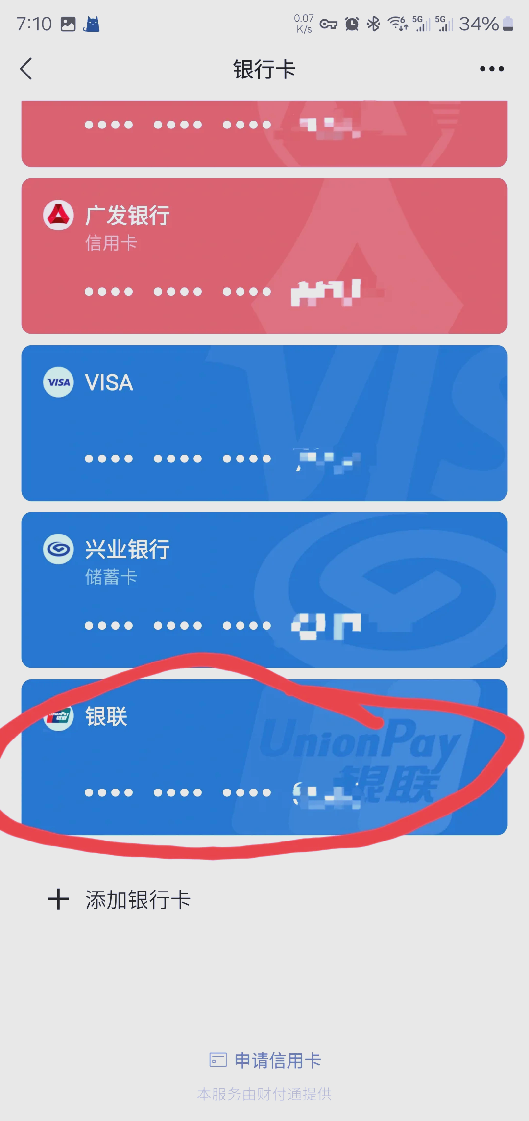 馆陶最新社保卡绑定微信钱包方法分析(最方便真实的馆陶社保卡绑定微信钱包后社保卡可以提现什么意思方法)