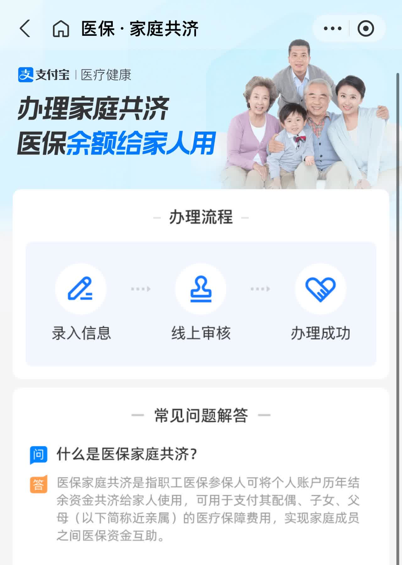 馆陶最新怎么把医保卡里的钱转到微信方法分析(最方便真实的馆陶怎么把医保卡里的钱转到微信找唯欣qw413612提出方法)