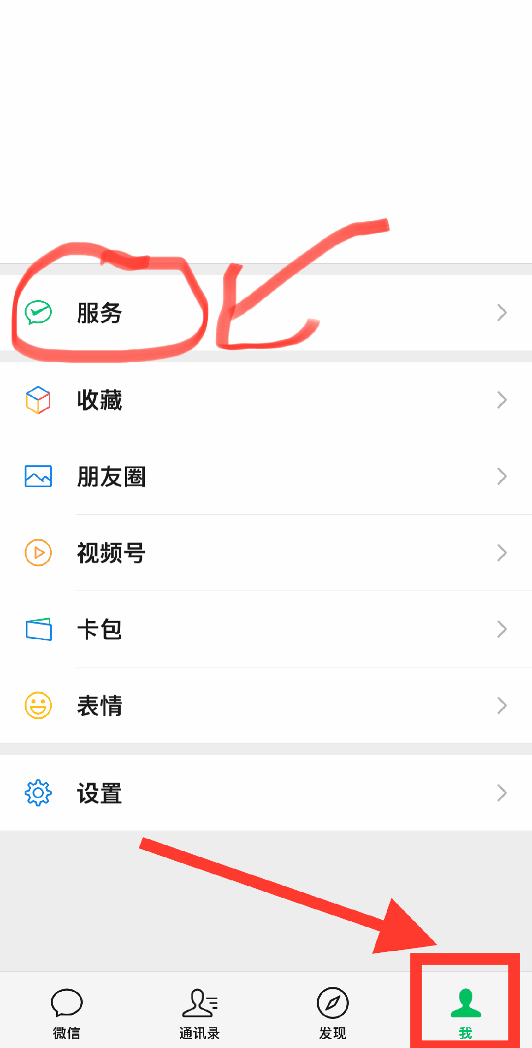 馆陶最新怎么把医保卡绑定微信卡包方法分析(最方便真实的馆陶如何把医保卡添加到微信卡包方法)