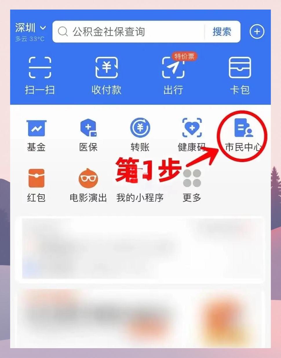 馆陶最新医保卡怎么绑定亲情账户方法分析(最方便真实的馆陶医保卡绑定亲情账户可以报销吗方法)