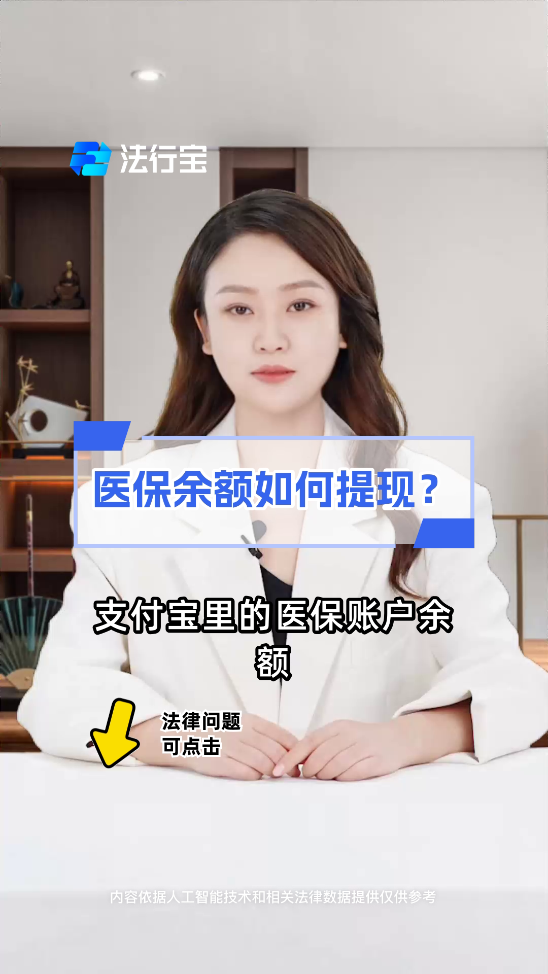 馆陶最新医保停保了余额怎么提现方法分析(最方便真实的馆陶医保卡停保后里面的钱怎么取方法)