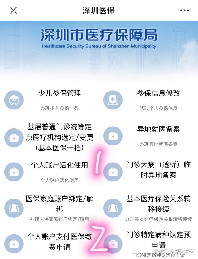 馆陶最新医保卡提取现金方法2023最新方法分析(最方便真实的馆陶医保卡提取现金方法2023最新消息方法)