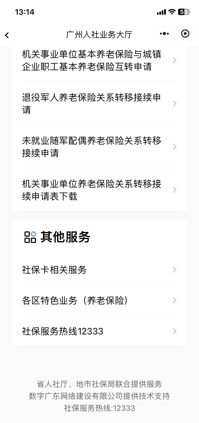 馆陶最新急用钱套医保卡联系方式方法分析(最方便真实的馆陶急用钱套医保卡联系方式嘉兴方法)