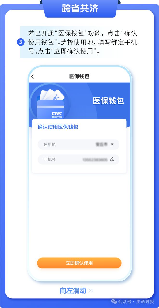 馆陶最新医保卡的钱怎么用手机取出来方法分析(最方便真实的馆陶医保卡的钱怎么用手机取出来呢方法)