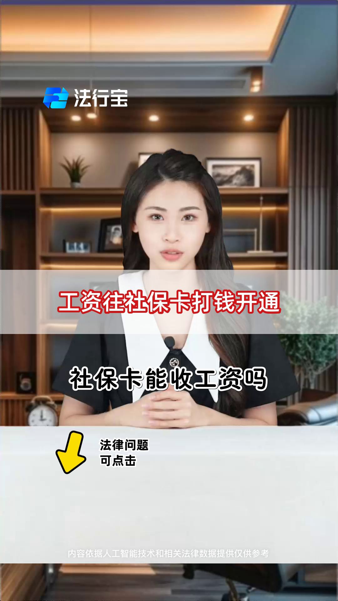 馆陶最新个人如何往医保卡里打钱方法分析(最方便真实的馆陶个人怎么向医保卡里转钱方法)