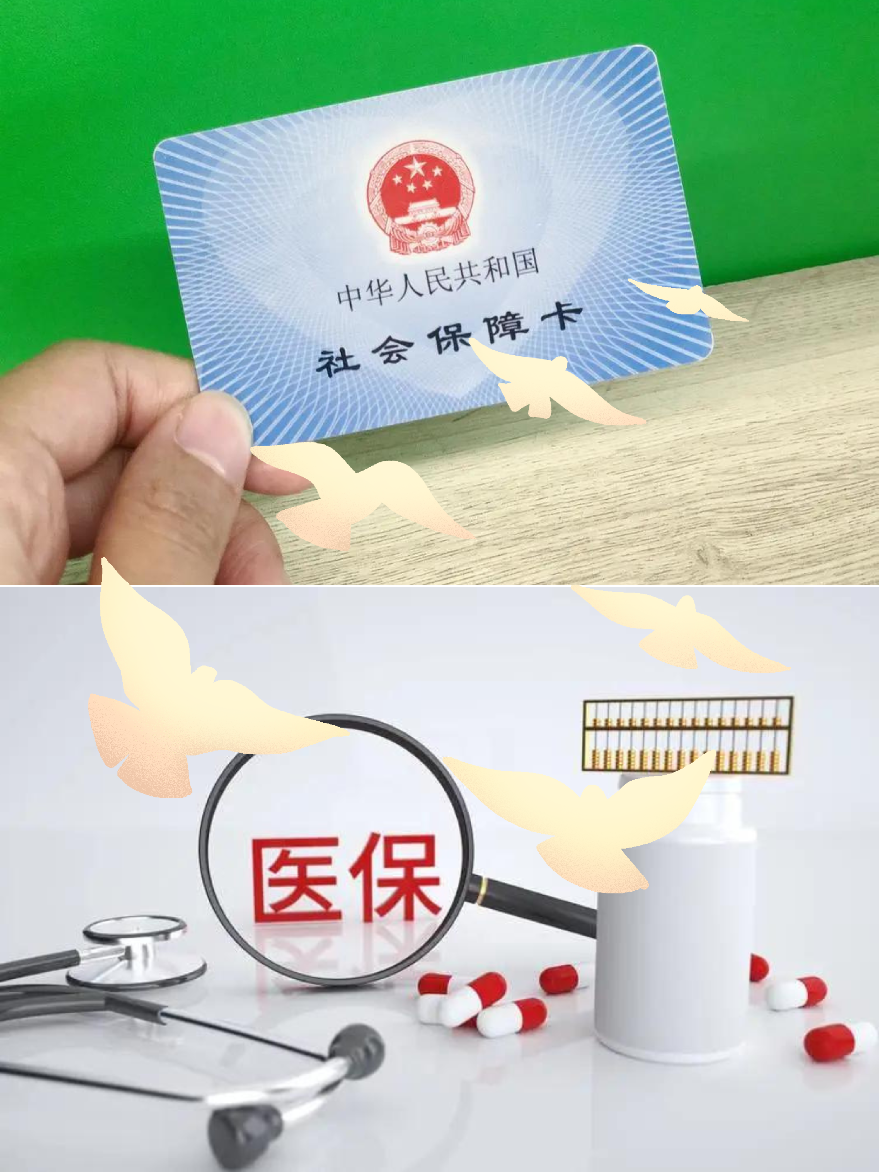 馆陶最新怎么把医保卡的钱转到银行卡里方法分析(最方便真实的馆陶怎么把医保卡的钱转出来方法)