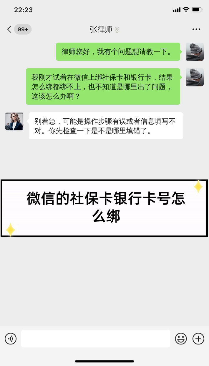 馆陶最新社保卡绑定微信提现方法分析(最方便真实的馆陶社保卡里的钱微信提现可不可以方法)