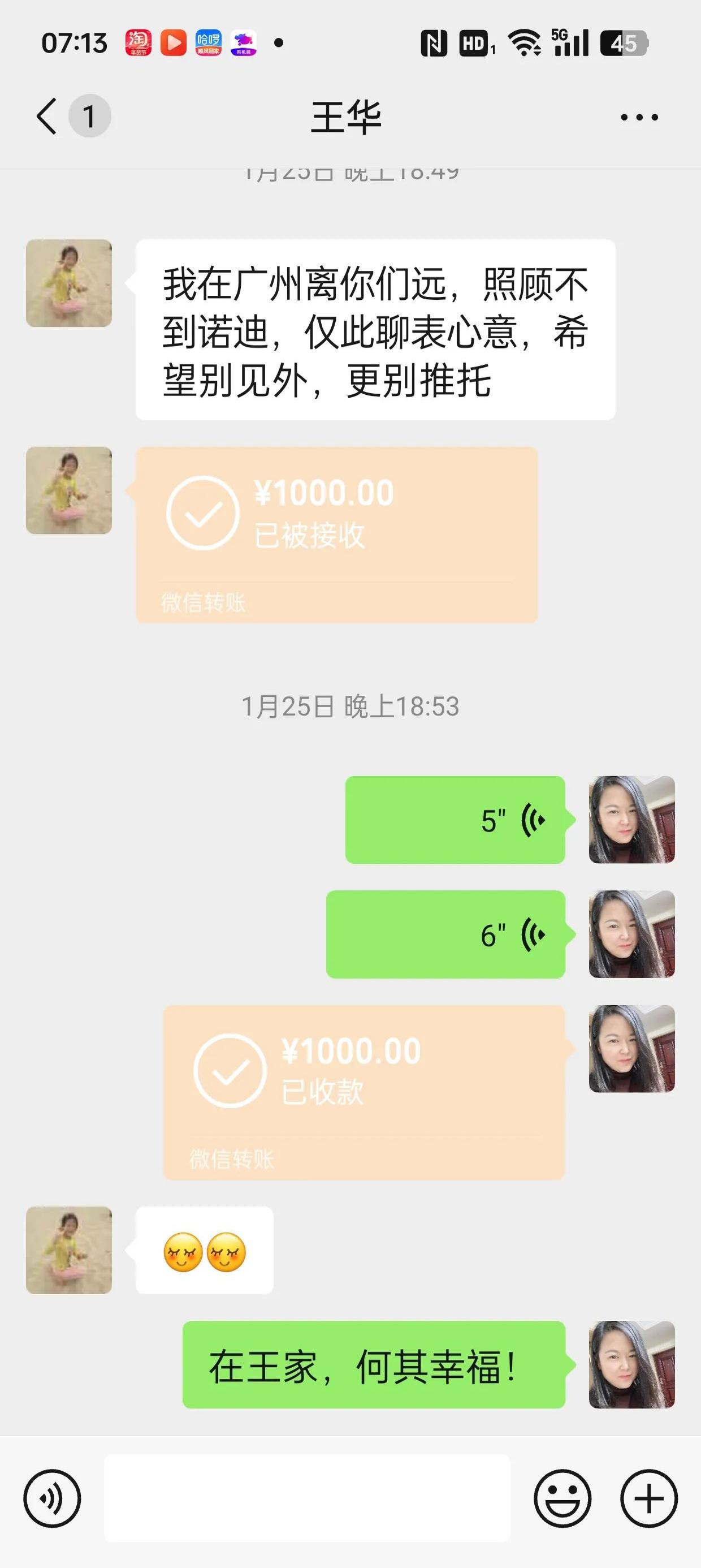 馆陶最新微信换现金套路方法分析(最方便真实的馆陶微信换现金去哪里换方法)