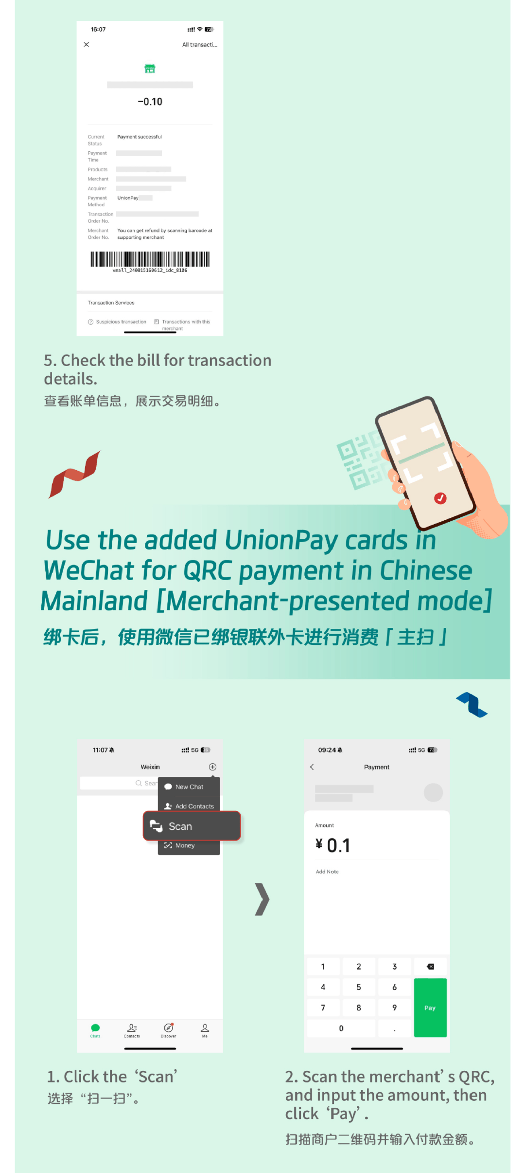 馆陶最新怎么把医疗卡绑定微信方法分析(最方便真实的馆陶怎么把医疗卡绑定微信支付方法)