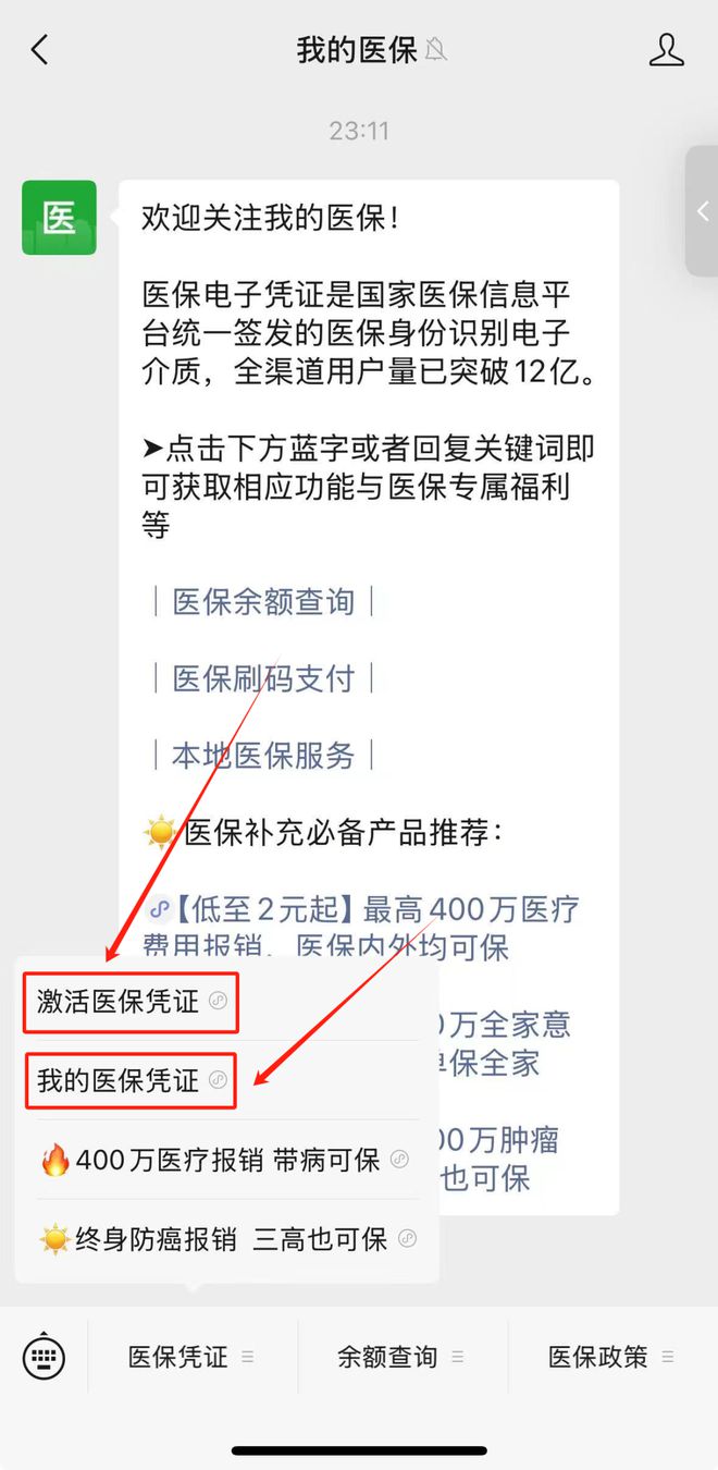 馆陶最新医保取现24小时微信方法分析(最方便真实的馆陶医保取现24小时微信300块钱方法)