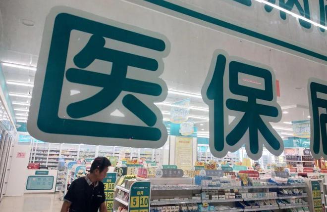 馆陶最新医保套现手续费7%方法分析(最方便真实的馆陶医保套现手续费要多少方法)