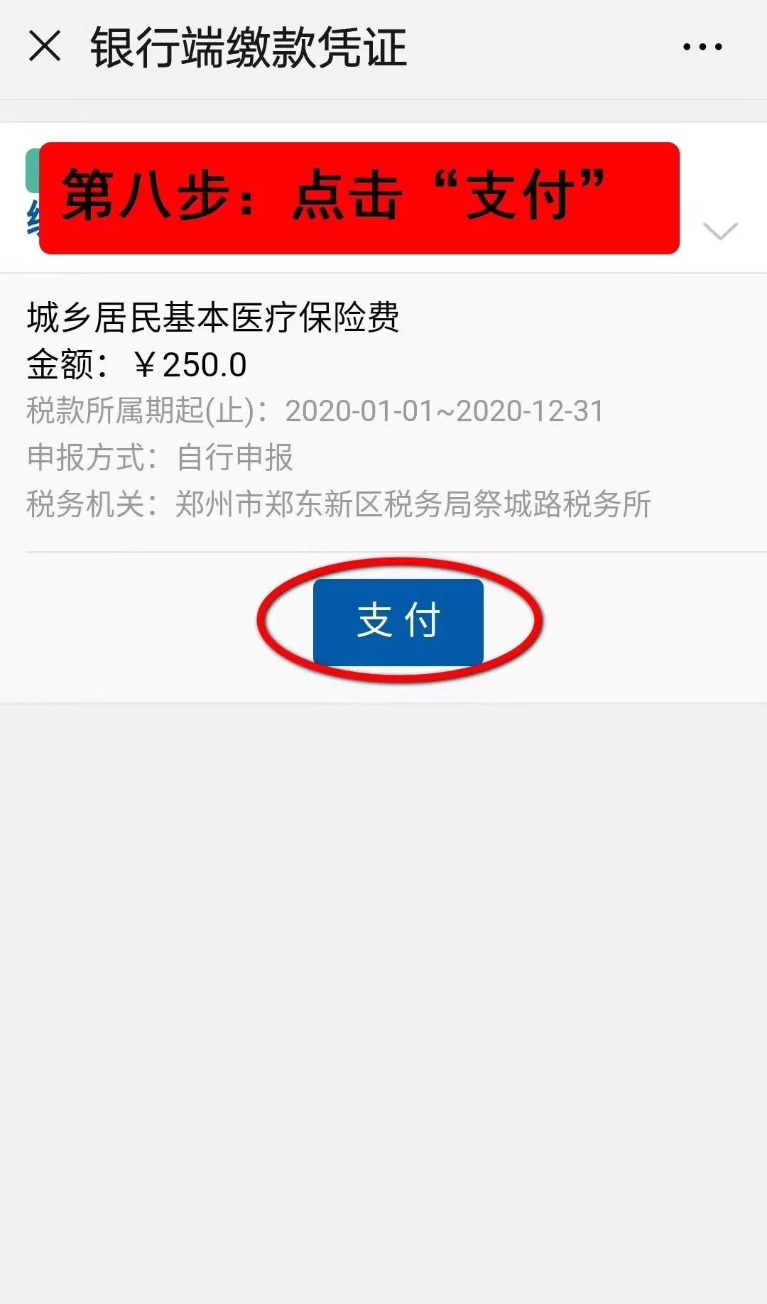 馆陶最新医保套现手续费7%方法分析(最方便真实的馆陶医保套现手续费要多少方法)