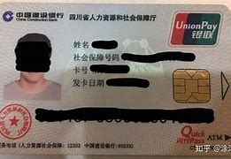 馆陶最新社保卡套现最简单方法方法分析(最方便真实的馆陶社保的个人余额能提取吗方法)