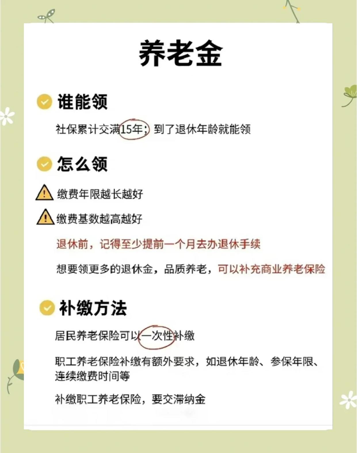 馆陶最新医保账户的钱怎么取现方法分析(最方便真实的馆陶医保卡里医保账户的钱如何提现方法)