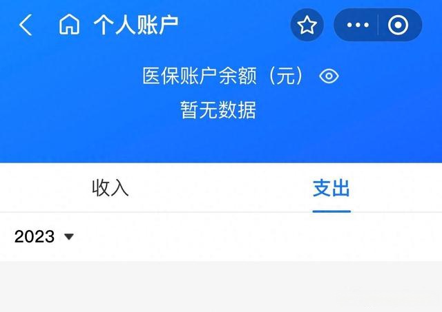 馆陶最新医保卡绑定微信能把钱取出来吗方法分析(最方便真实的馆陶医保卡绑微信上能提出来钱怎么回事呀方法)