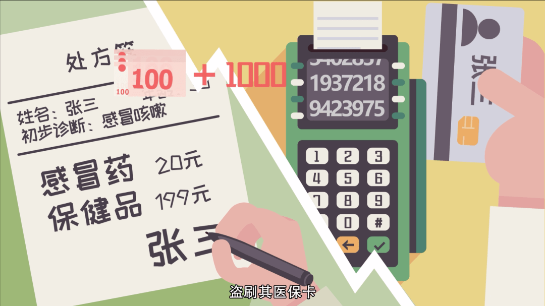 馆陶最新一千的医保能套现多少方法分析(最方便真实的馆陶医保卡够一千元了怎么报销方法)