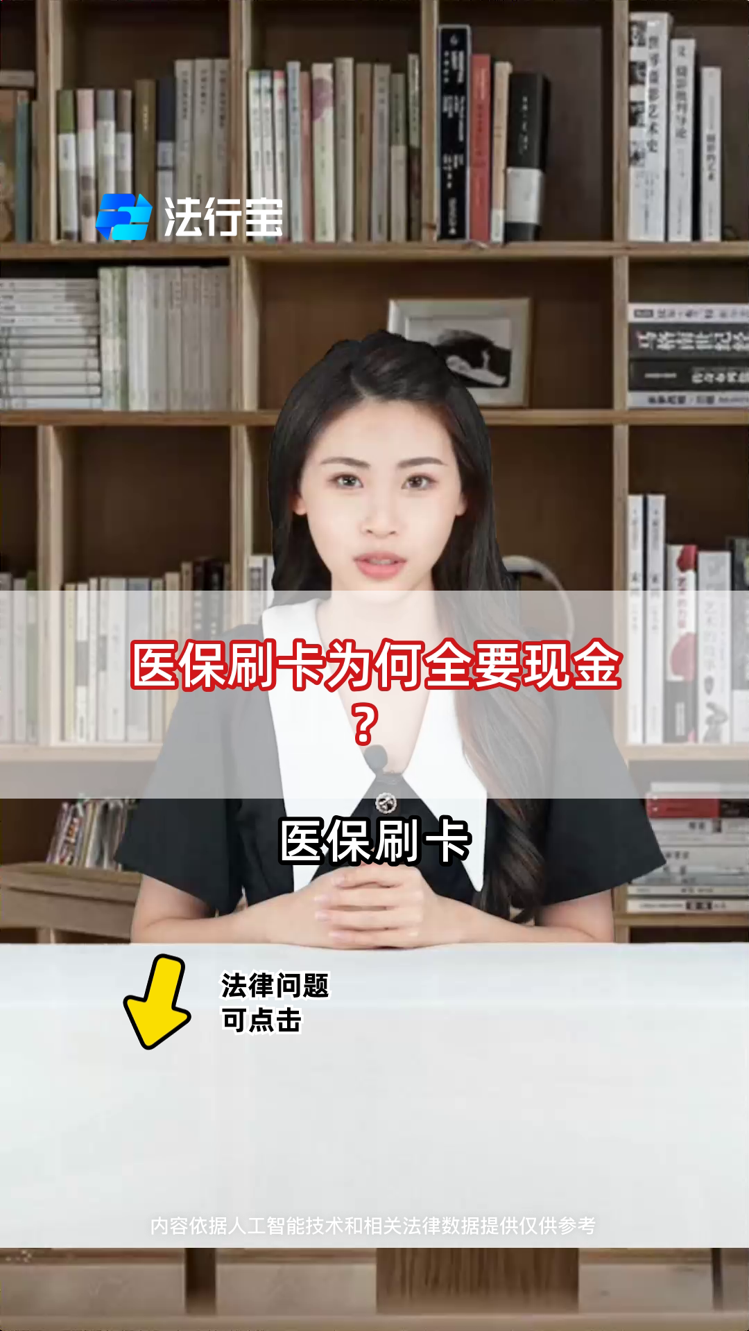 馆陶最新医保套取现金最佳方法方法分析(最方便真实的馆陶医保如何套取方法)