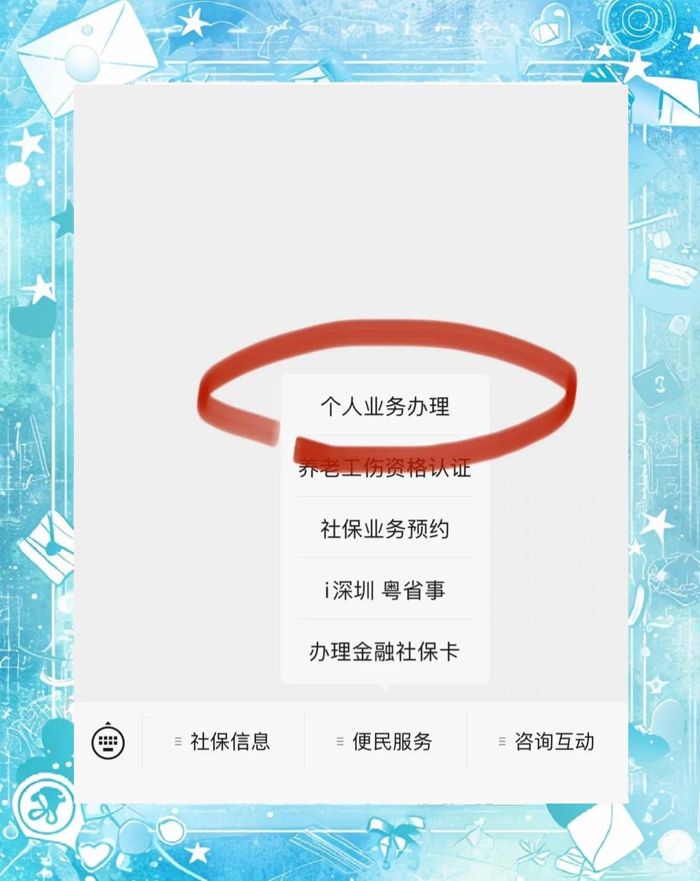 馆陶最新医保存折绑定银行卡方法分析(最方便真实的馆陶医保存折绑定银行卡需要带什么证件方法)