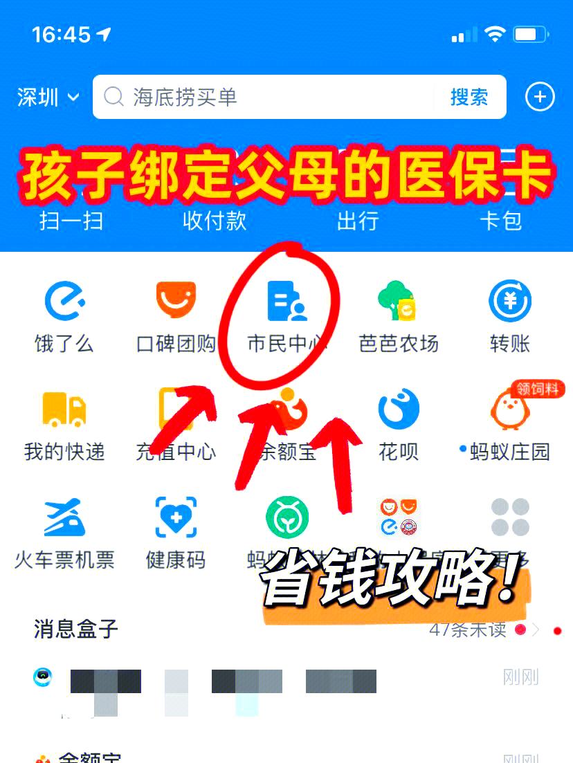 馆陶最新怎么绑定医保卡在微信方法分析(最方便真实的馆陶如何在微信中绑定医保卡方法)