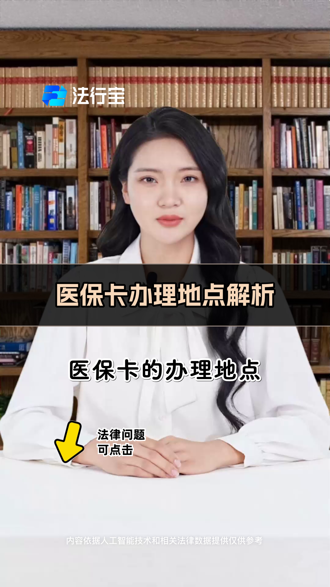 馆陶最新医保卡有几千块钱怎么取出来方法分析(最方便真实的馆陶个人医保余额怎么提取方法)