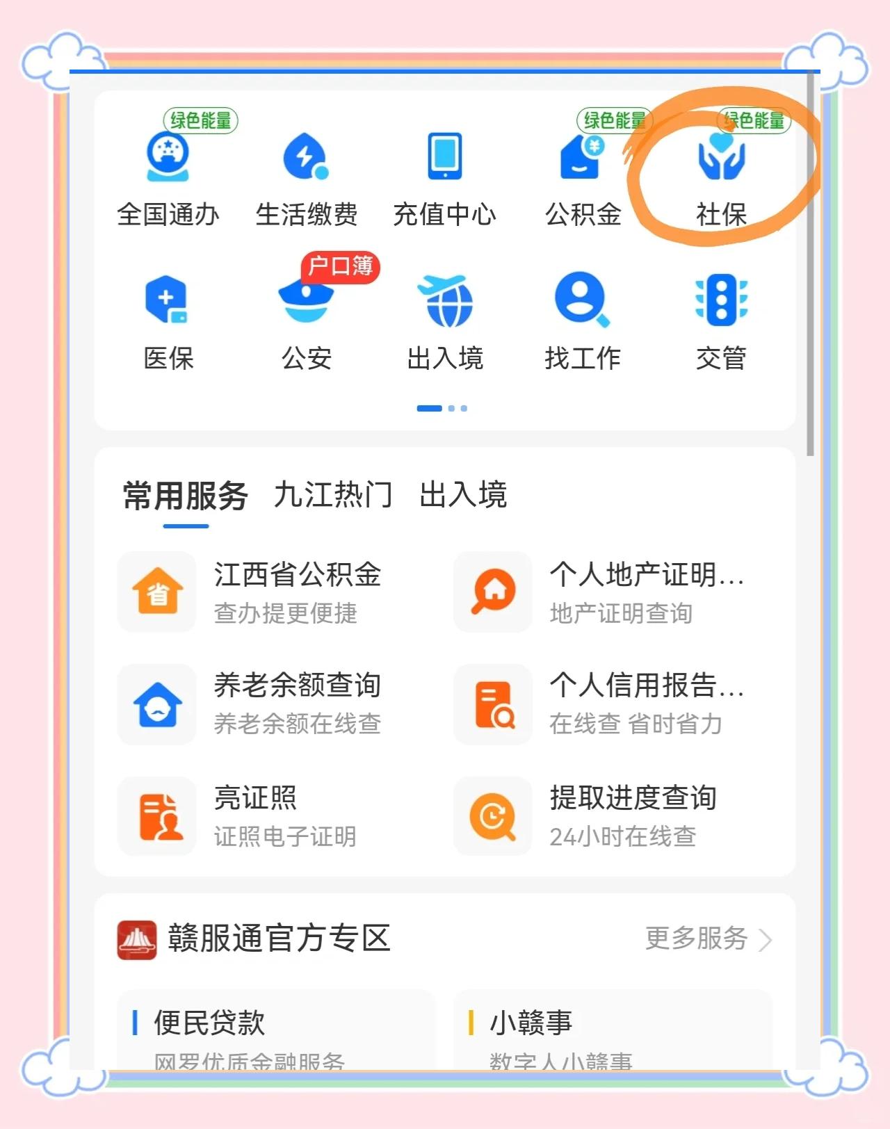 馆陶最新怎么绑定医保卡到微信方法分析(最方便真实的馆陶怎么绑定医保卡到微信支付方法)