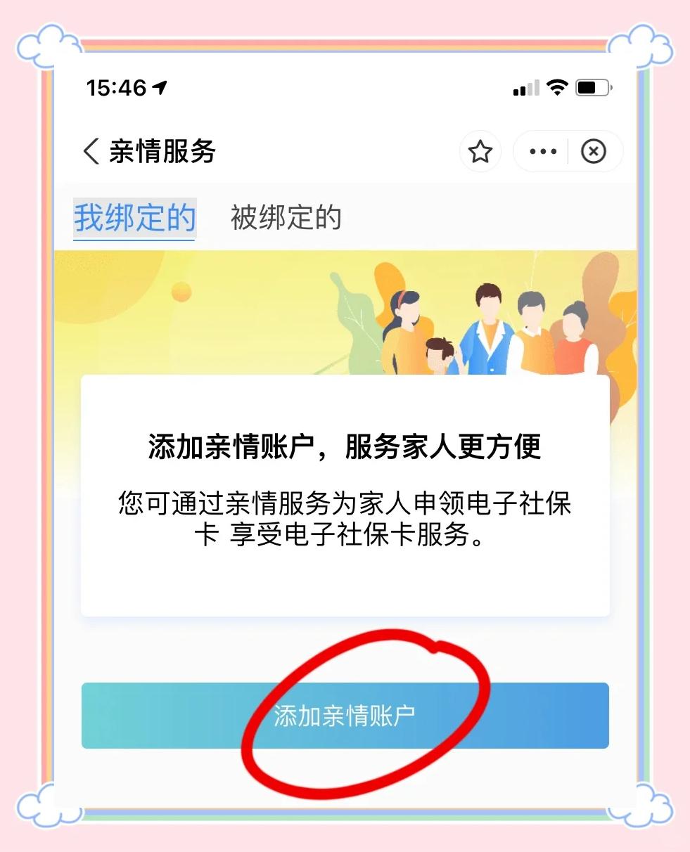 馆陶最新如何在手机上领取医保卡方法分析(最方便真实的馆陶如何在手机上领取医保卡激活方法)