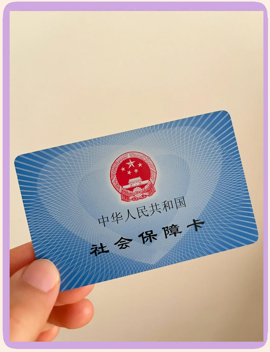 馆陶最新医保卡换现金怎么换法方法分析(最方便真实的馆陶医保卡如何换现金方法)