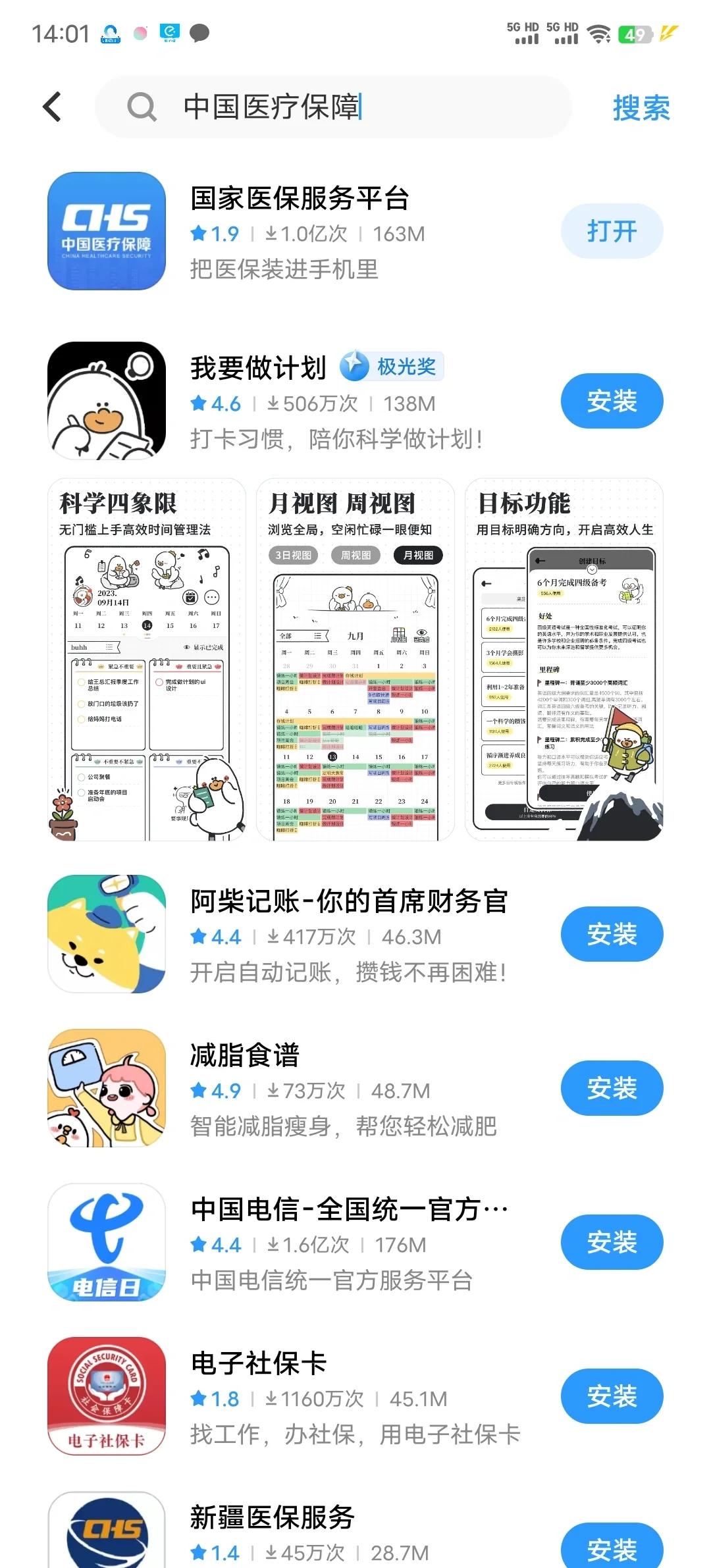 馆陶最新医保卡的钱手机提取方法方法分析(最方便真实的馆陶医保卡的钱手机提取方法怎么操作方法)