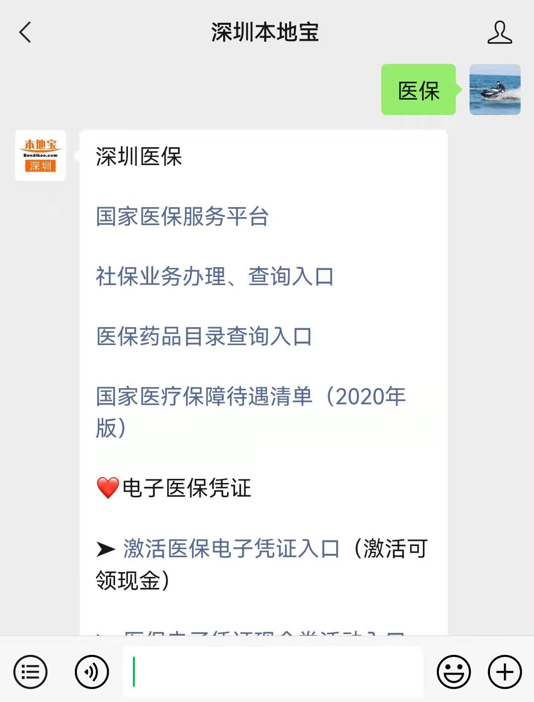 馆陶最新深圳医保套现24小时微信方法分析(最方便真实的馆陶深圳医保套现有电话联系方法)