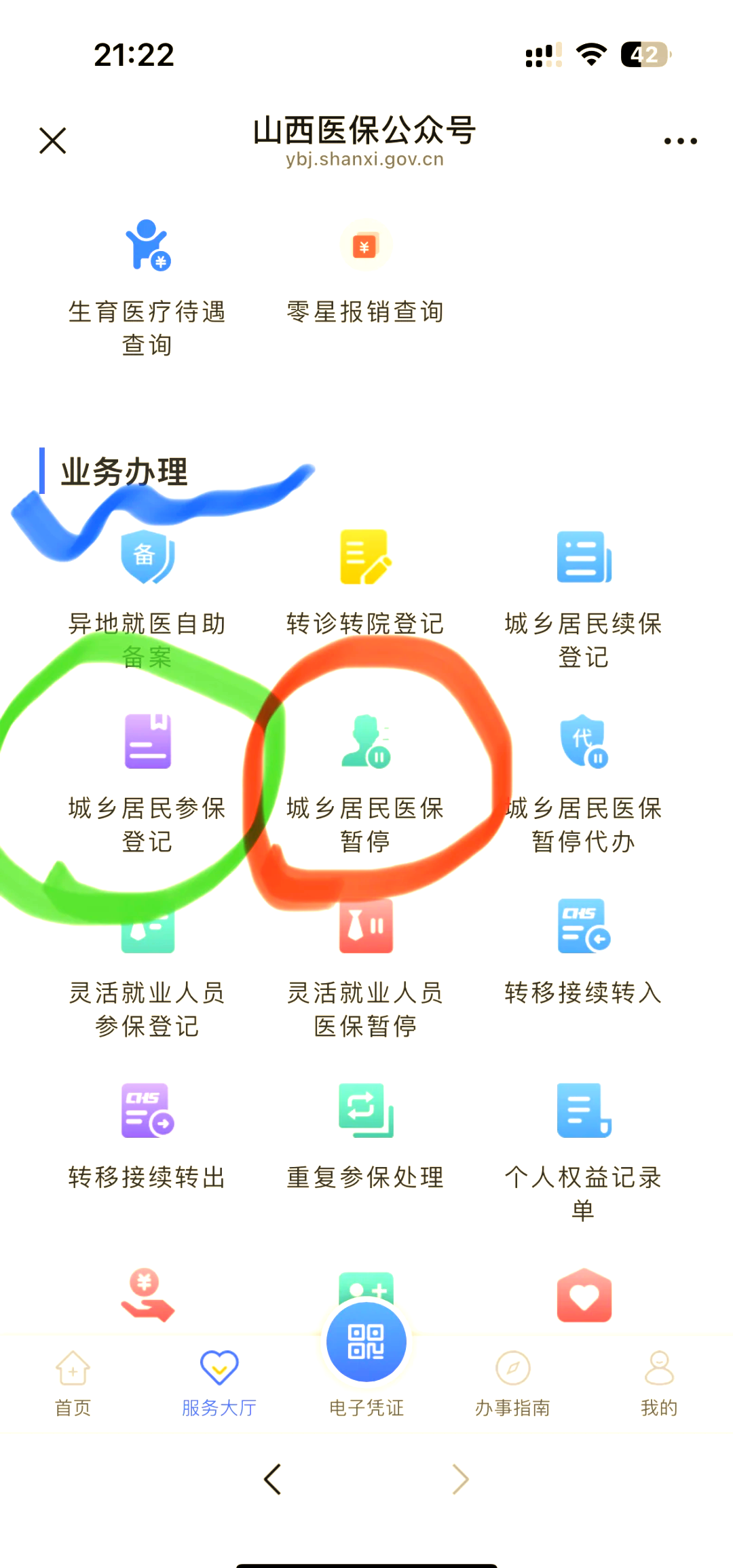 馆陶最新医保卡取现微信方法分析(最方便真实的馆陶微信医保提现是真的吗方法)